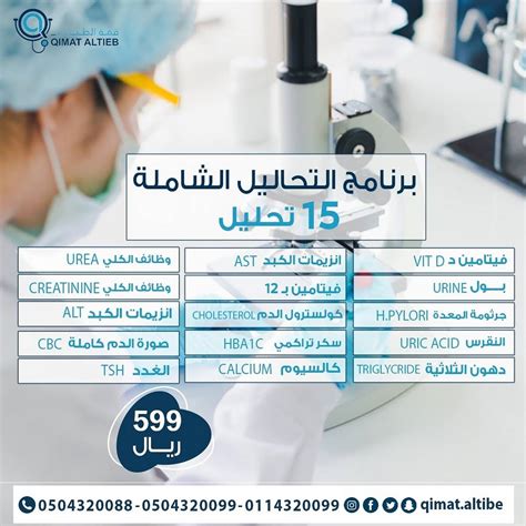 وظائف طب اسنان الرياض